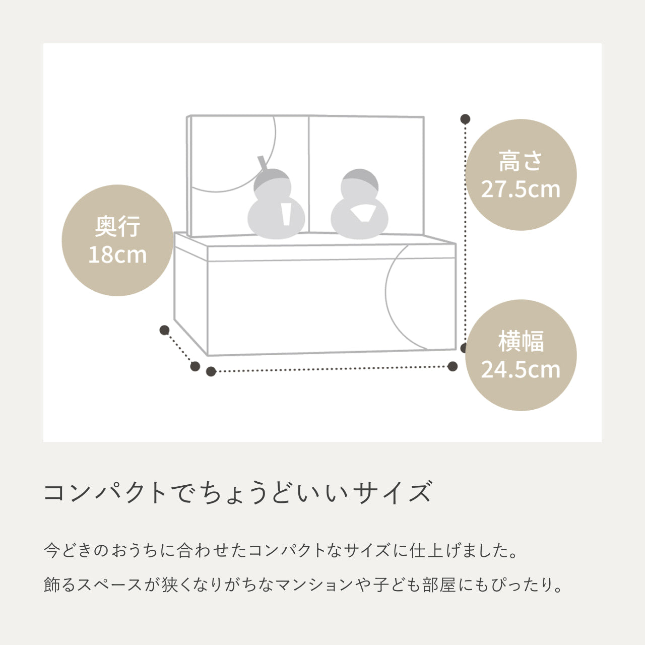 ことの木製ひな人形　親王飾り 　けやき　収納