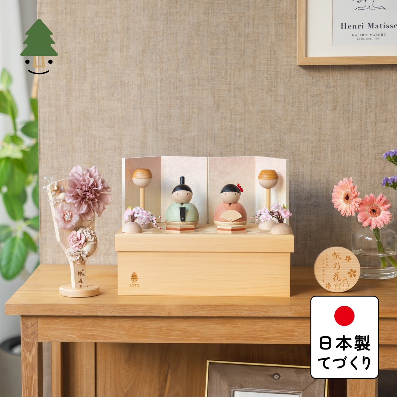 【特別価格】ことのひな羽子板セット　はる　親王飾り和紙収納