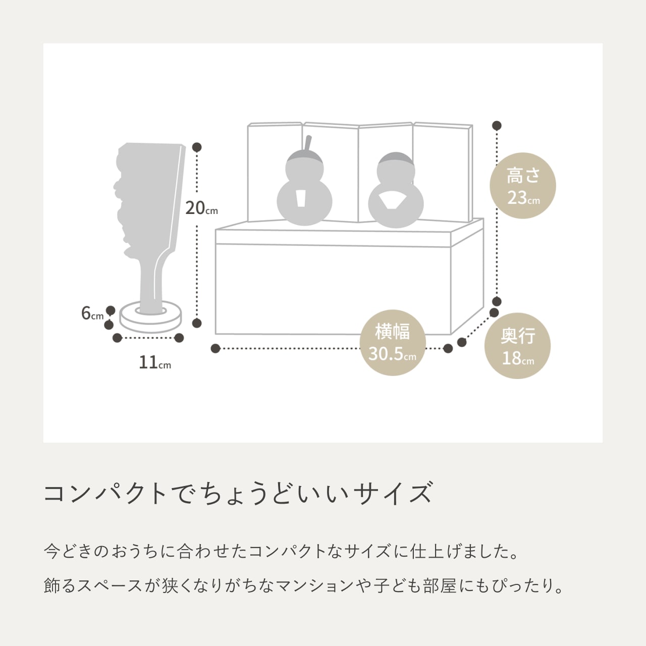 【特別価格】ことのひな羽子板セット　はる　親王飾り和紙収納