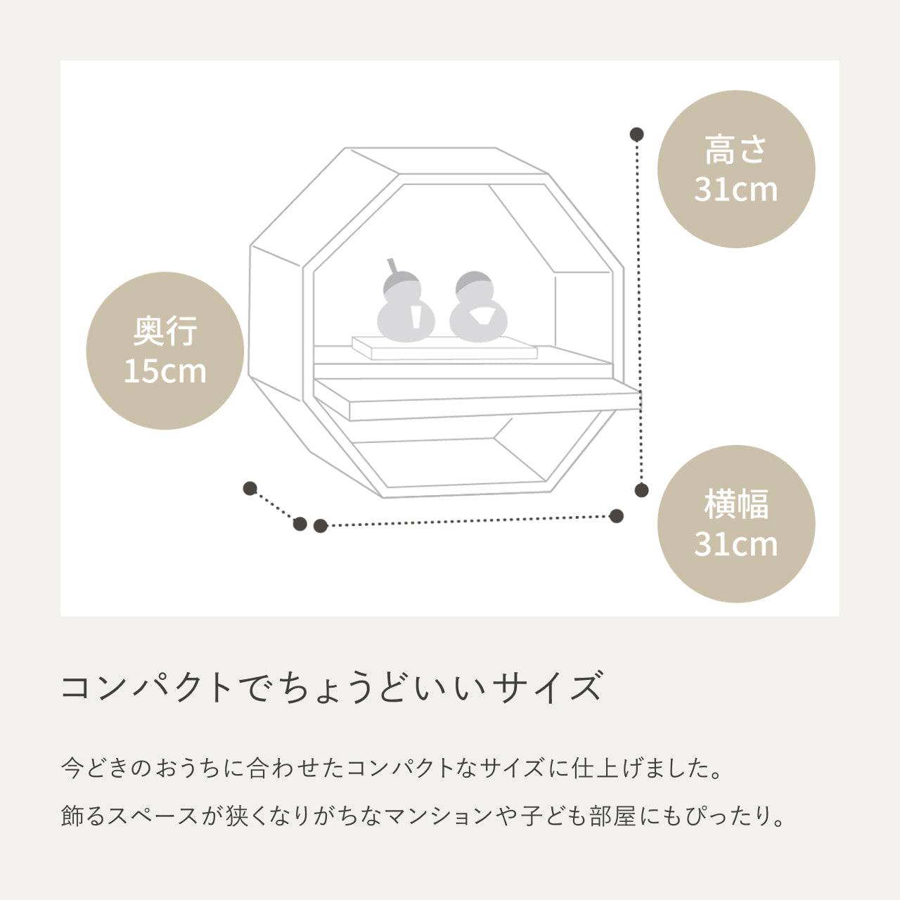 ことの木製ひな人形　親王飾り　八角　W