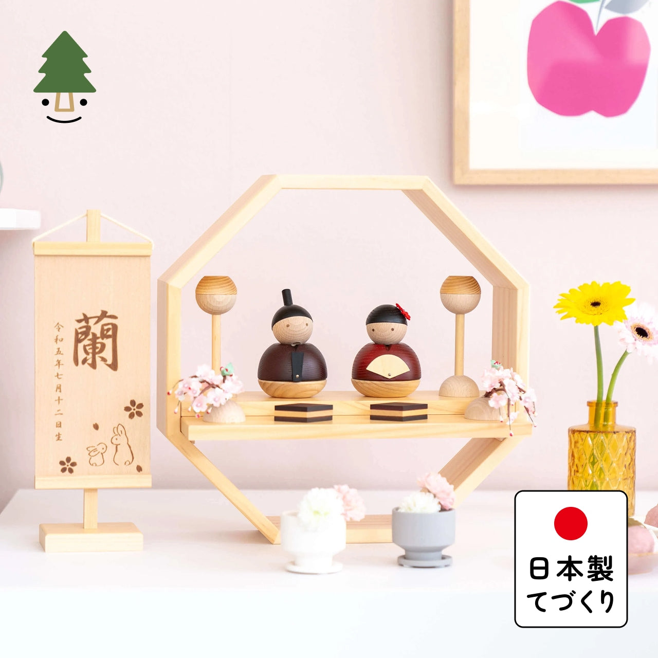 ことの木製ひな人形　親王飾り　八角　B