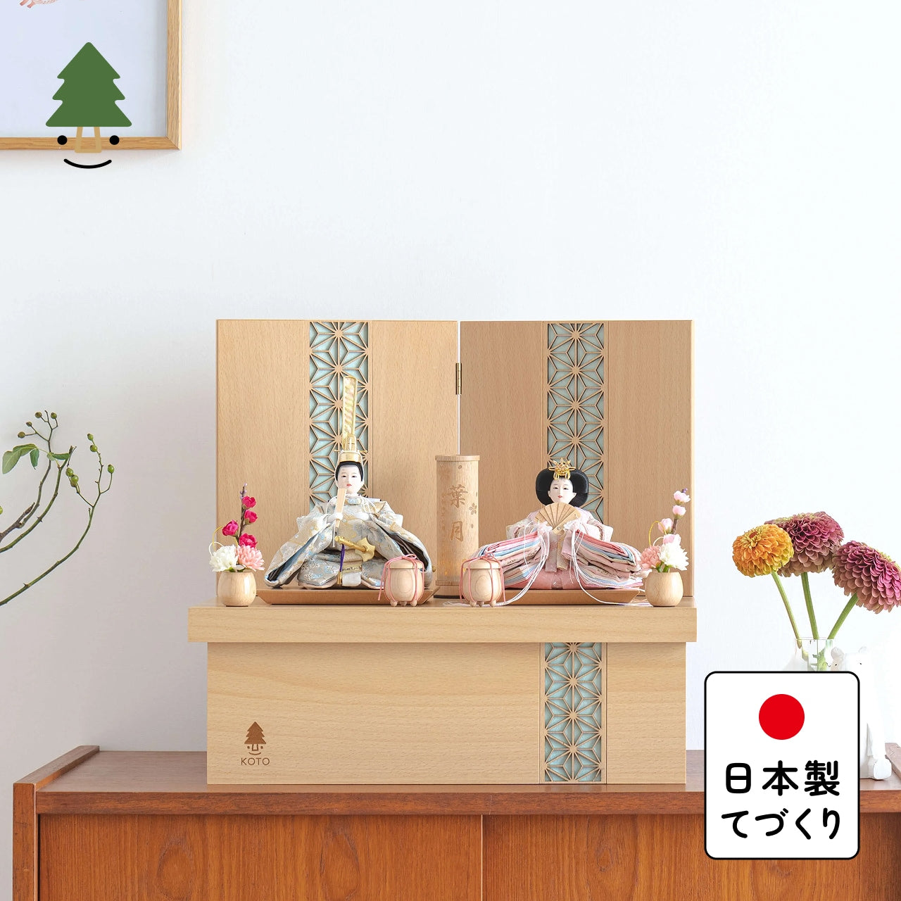 ことのひな人形　そら　麻の葉　収納