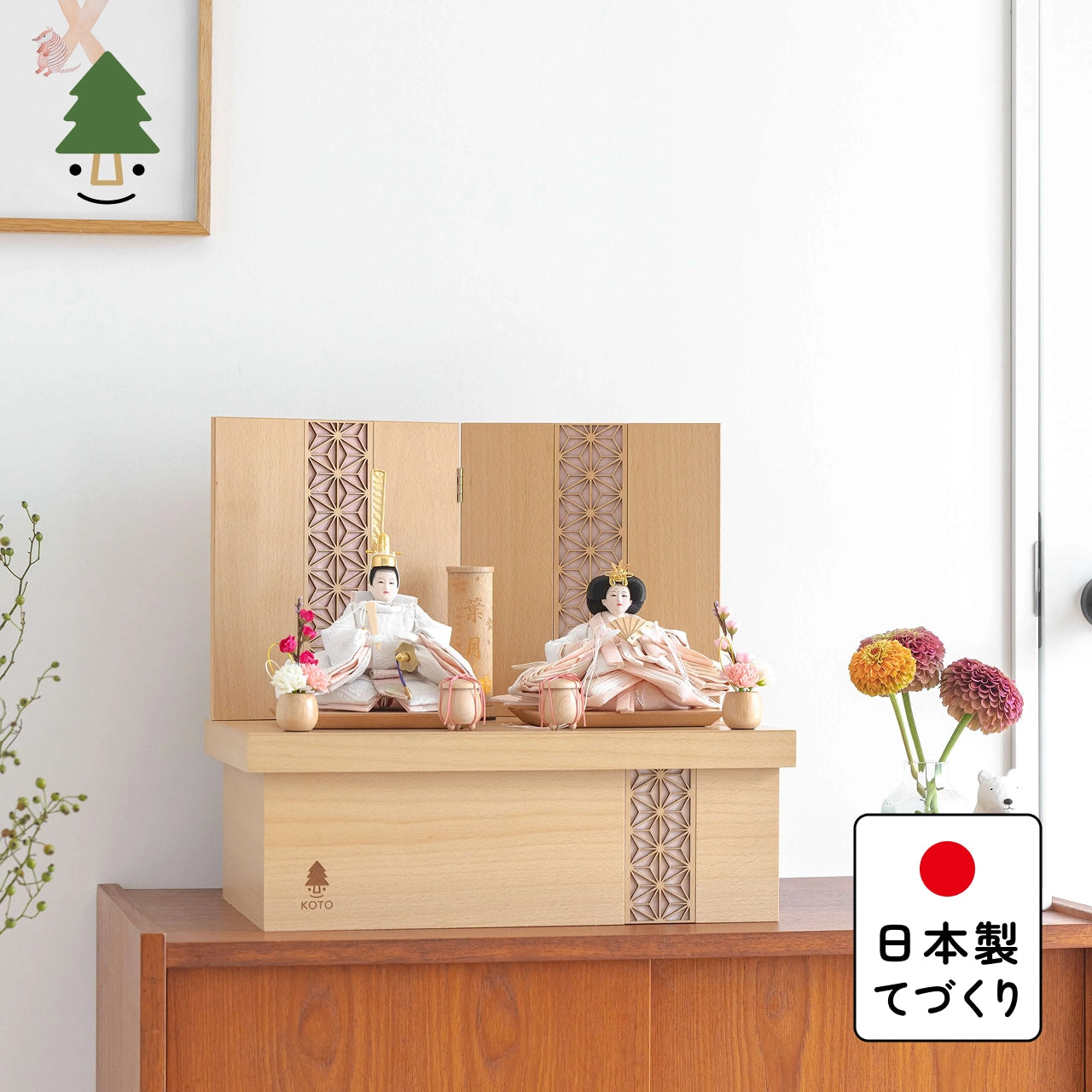 ことのひな人形　ゆき　麻の葉　収納