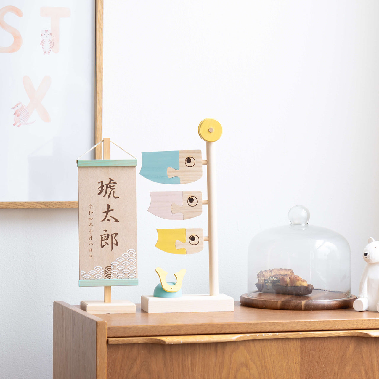 ことの木製鯉のぼり　W