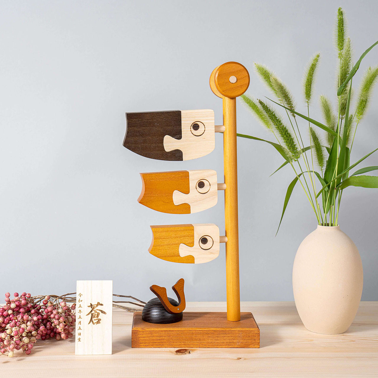 ことの木製鯉のぼり　B