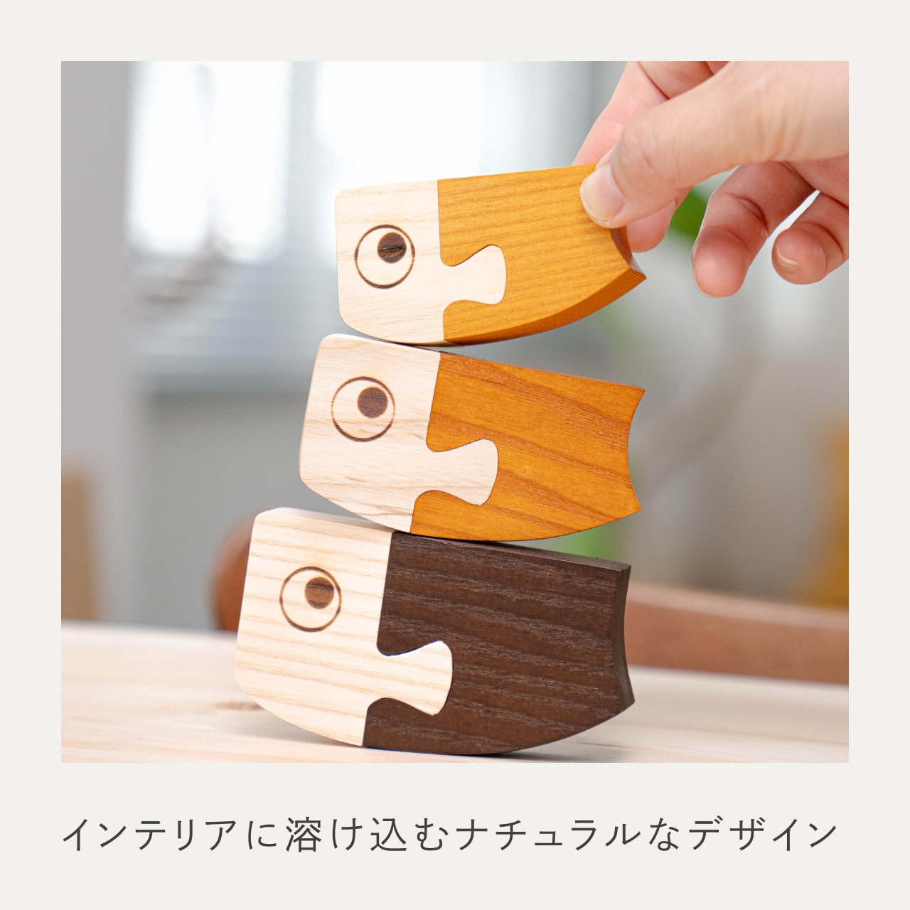 ことの木製鯉のぼり　B