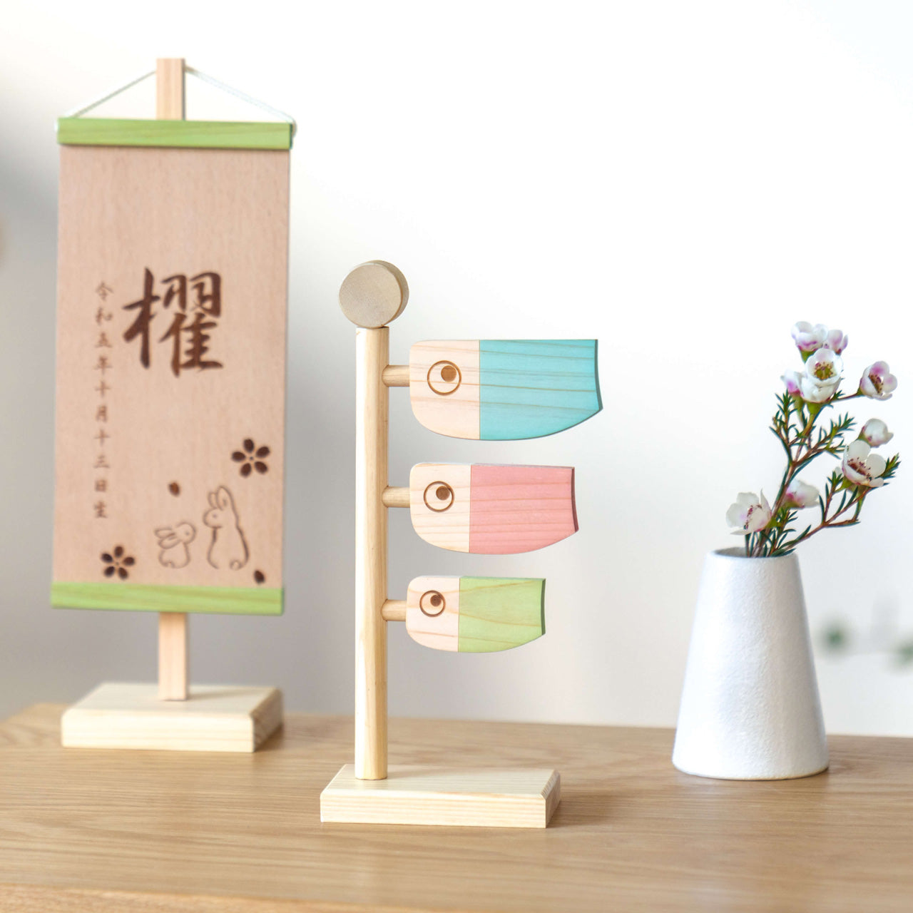 ことの木製鯉のぼり　ひのき小