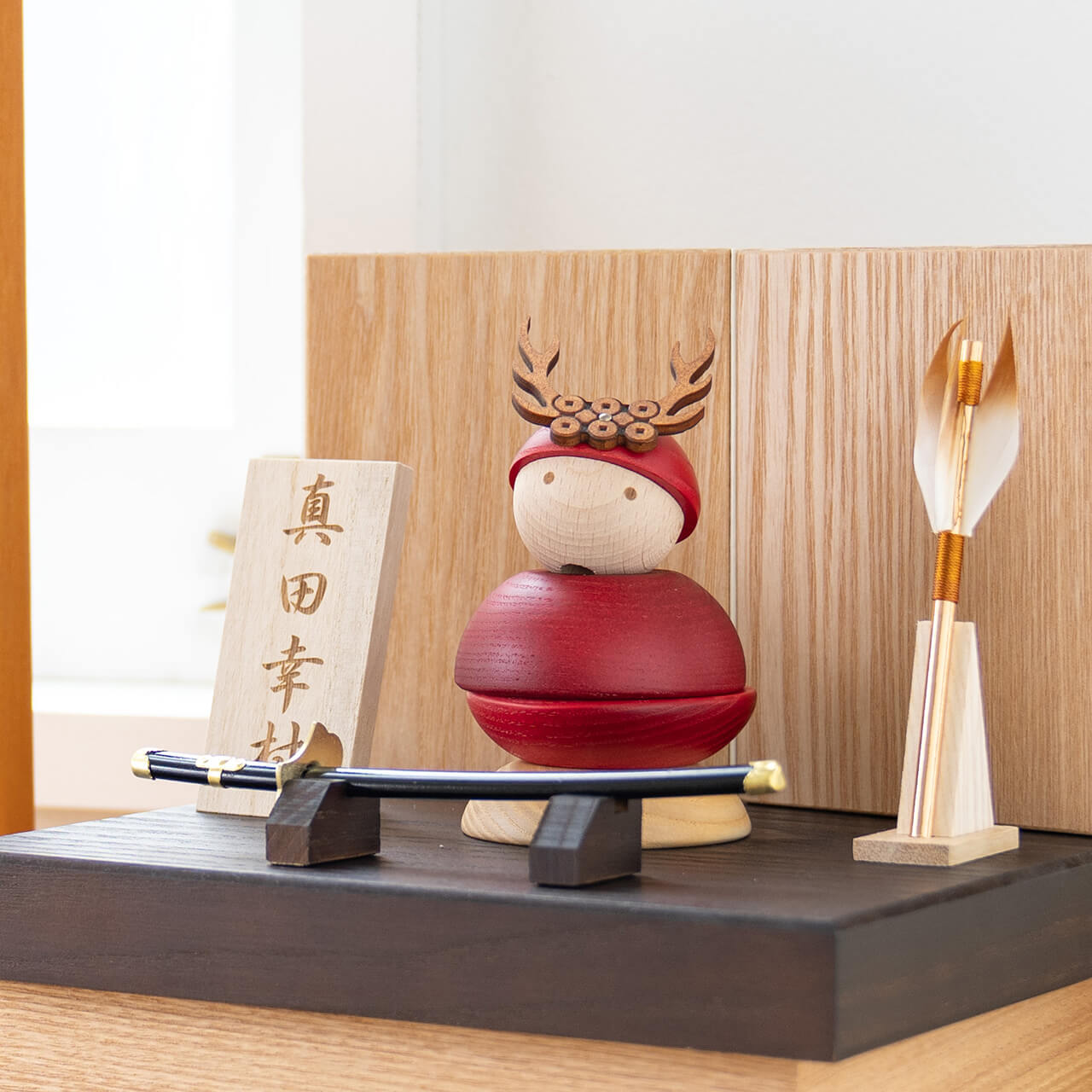 ことの木製鎧　真田幸村　収納（鯉のぼり付）