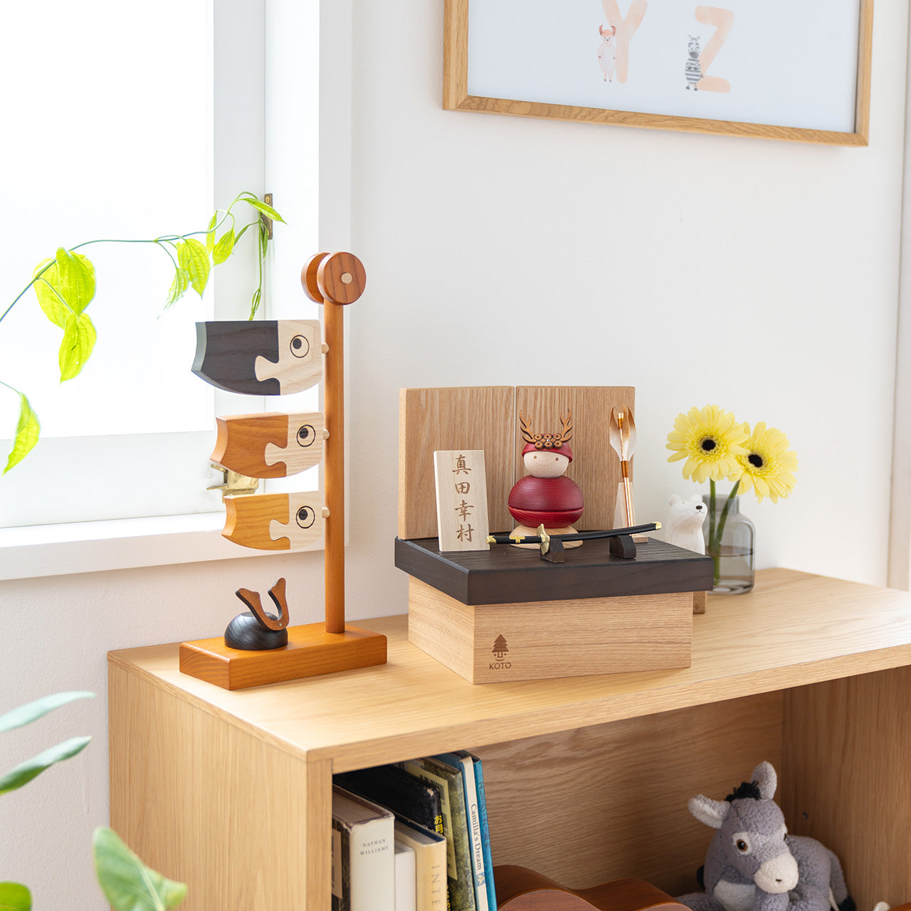 ことの木製鎧　真田幸村　収納（鯉のぼり付）