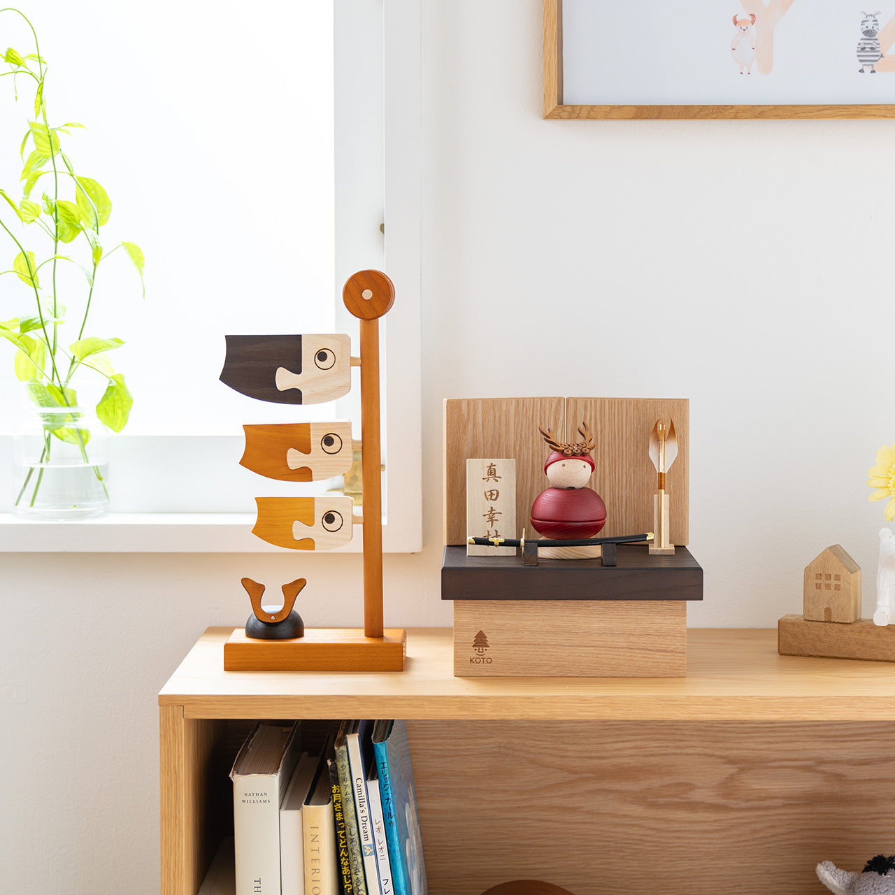 ことの木製鎧　真田幸村　収納（鯉のぼり付）