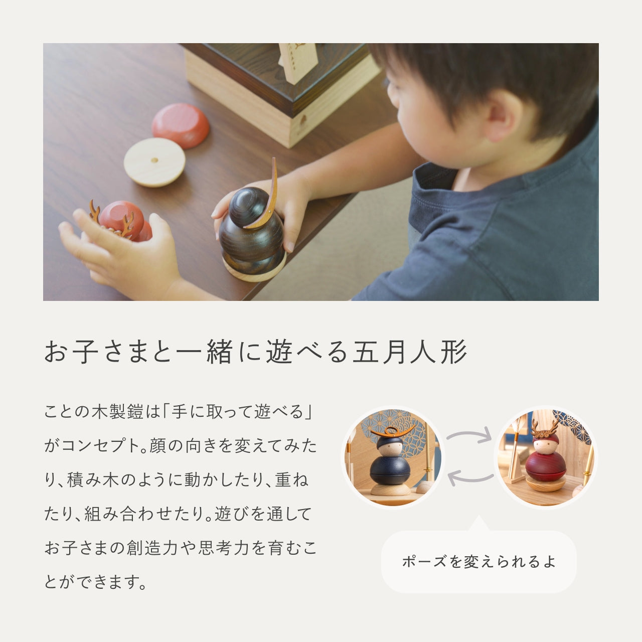 ことの木製鎧　伊達政宗　衝立B　麻の葉