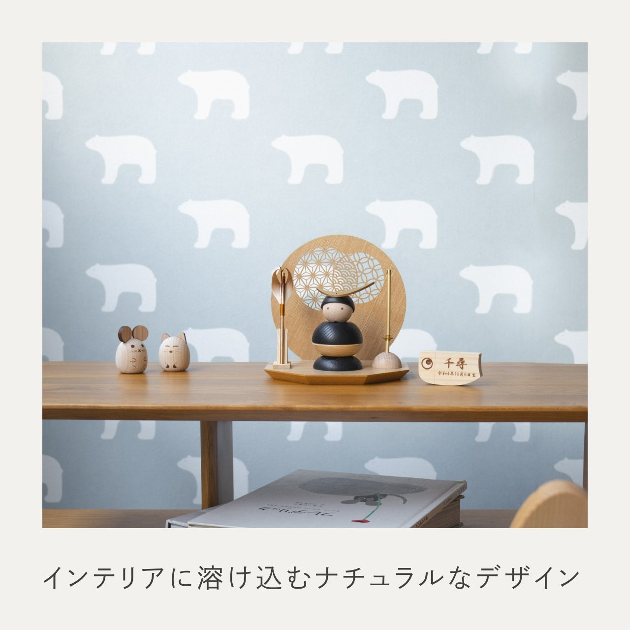 ことの木製鎧　伊達政宗　衝立N　えにし