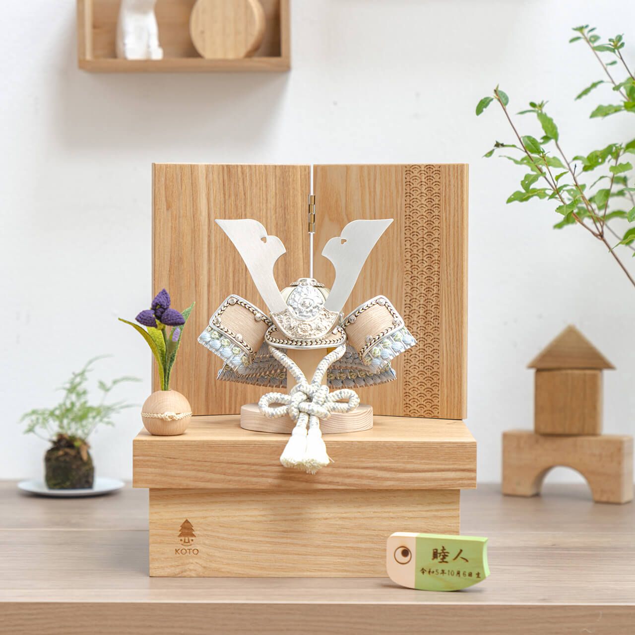 ことのオリジナル兜　そら　青海波　NN収納