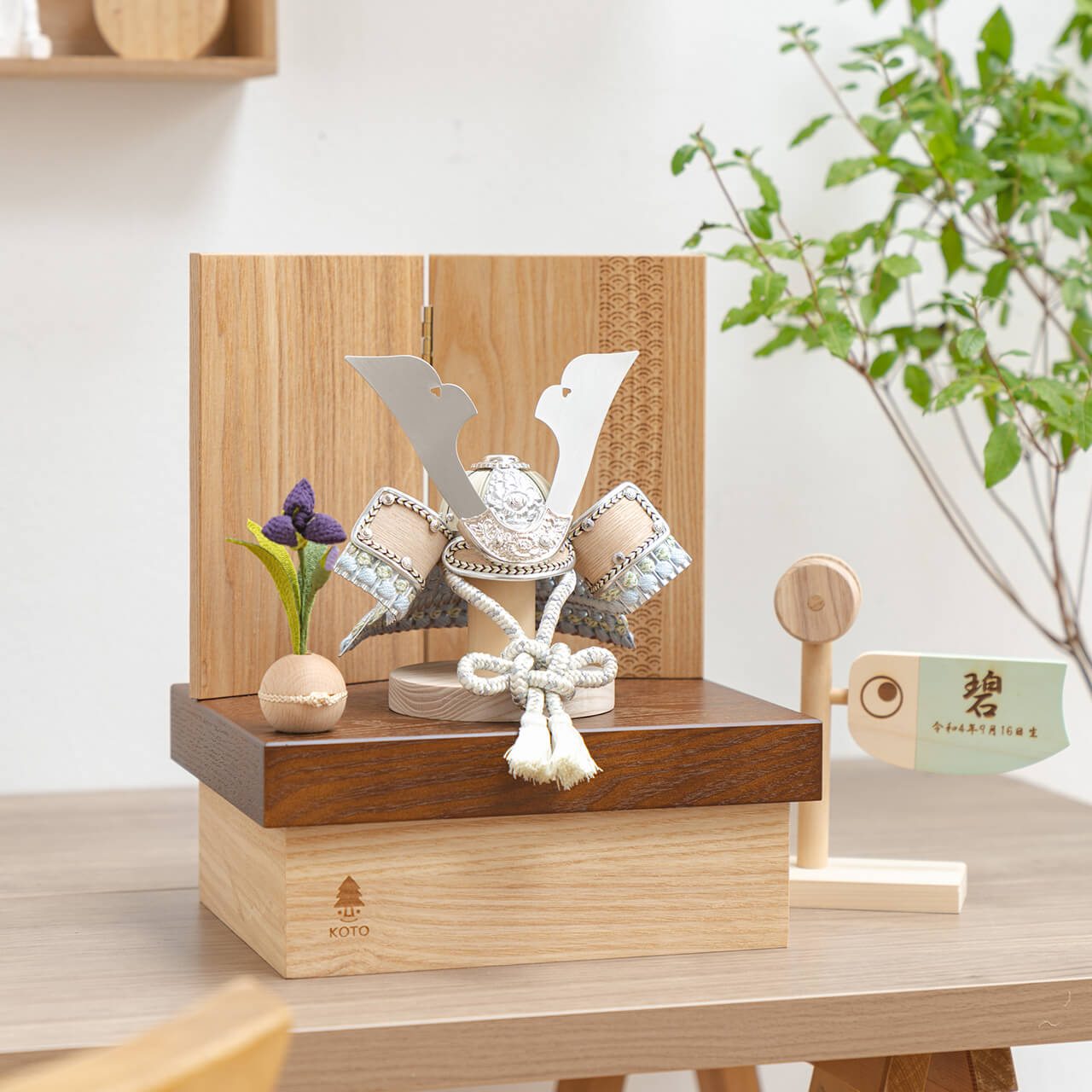 ことのオリジナル兜　そら　青海波　NB収納