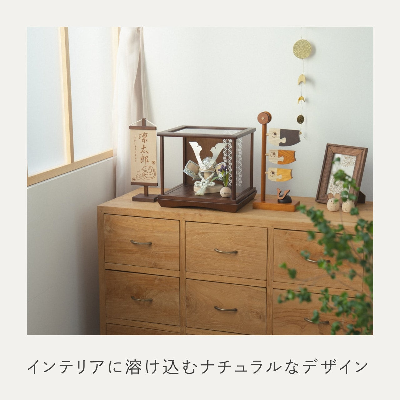 ことのオリジナル兜　そら　麻の葉　Bケース