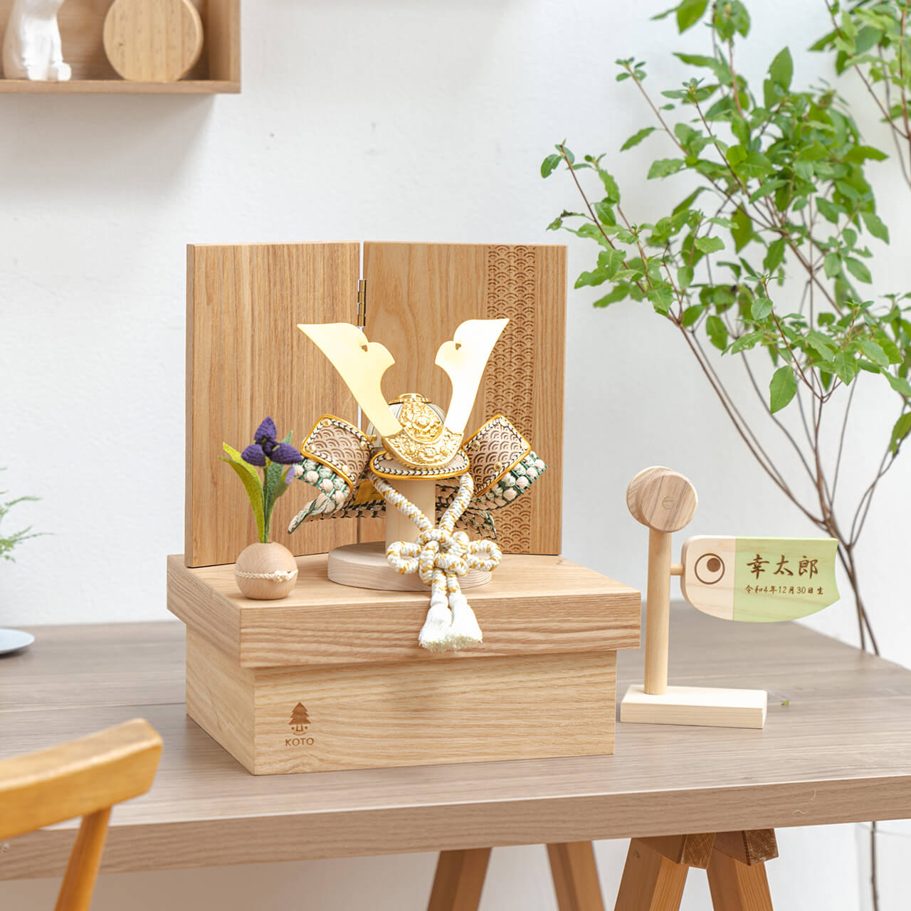 ことのオリジナル兜　だいち　青海波　NN収納