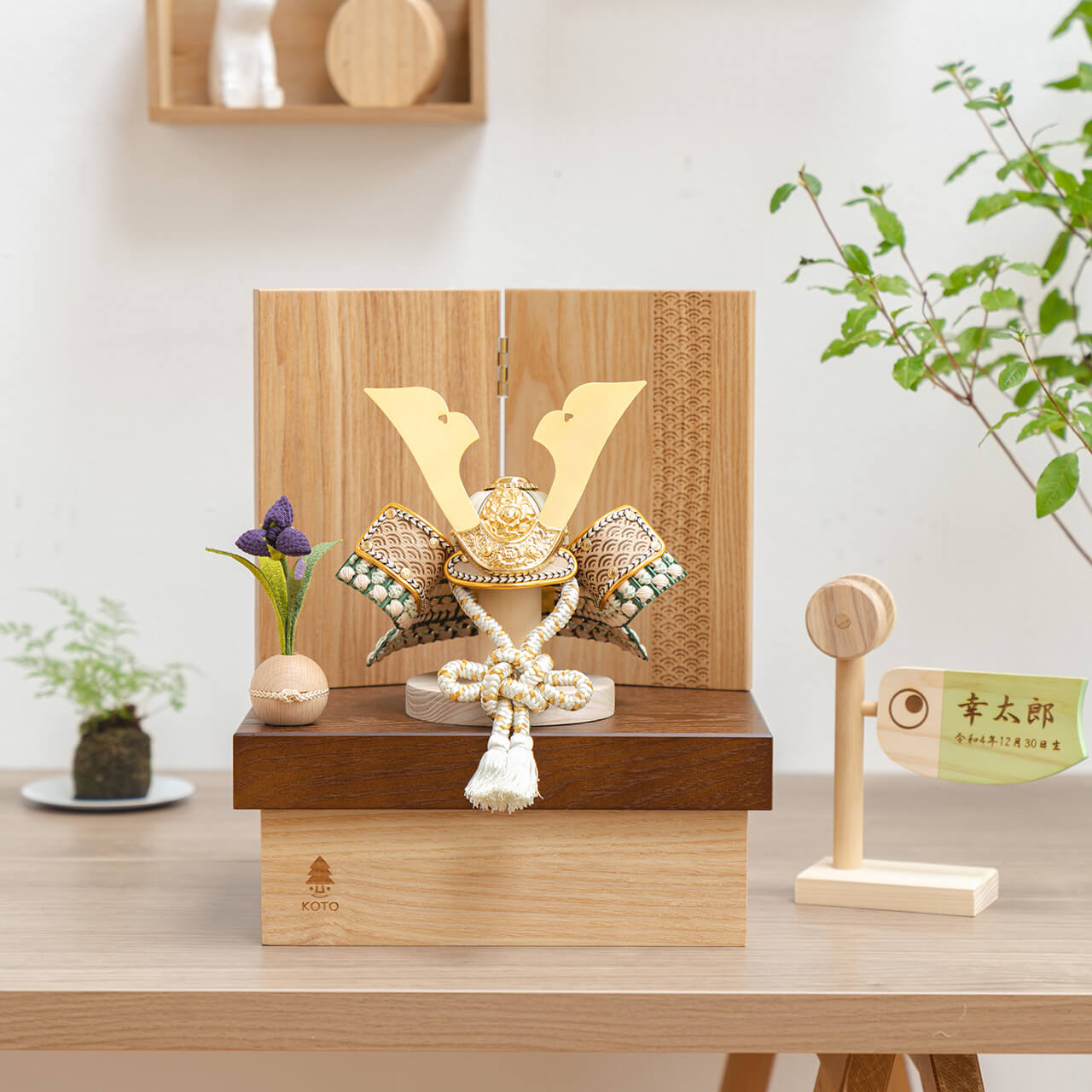 ことのオリジナル兜　だいち　青海波　NB収納