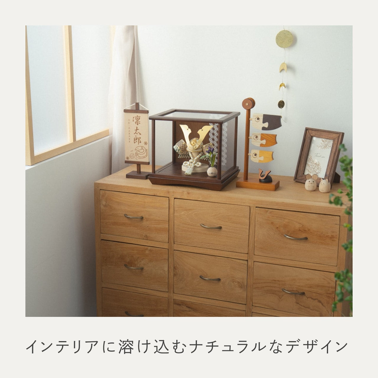 ことのオリジナル兜　だいち　麻の葉　Bケース