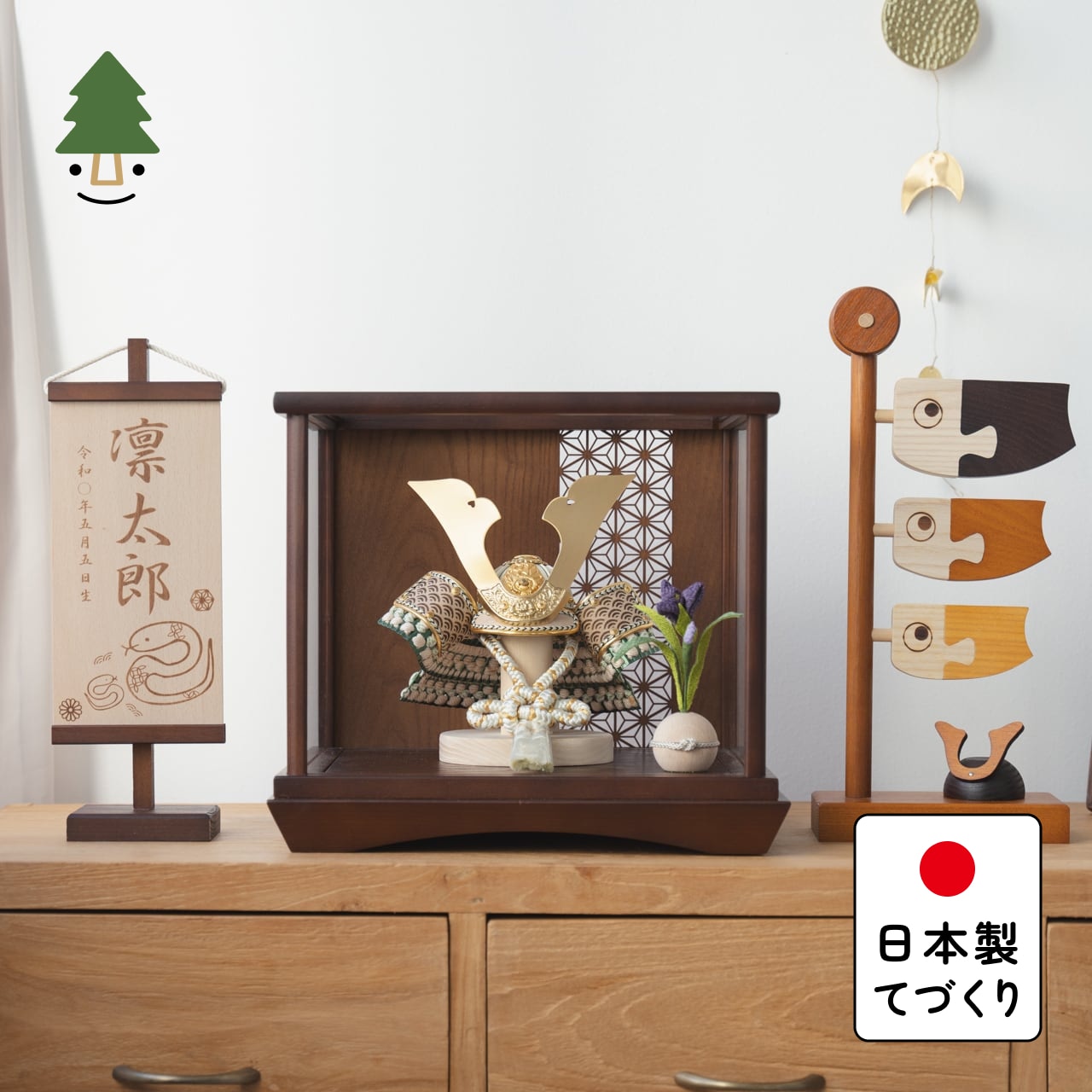 ことのオリジナル兜　だいち　麻の葉　Bケース