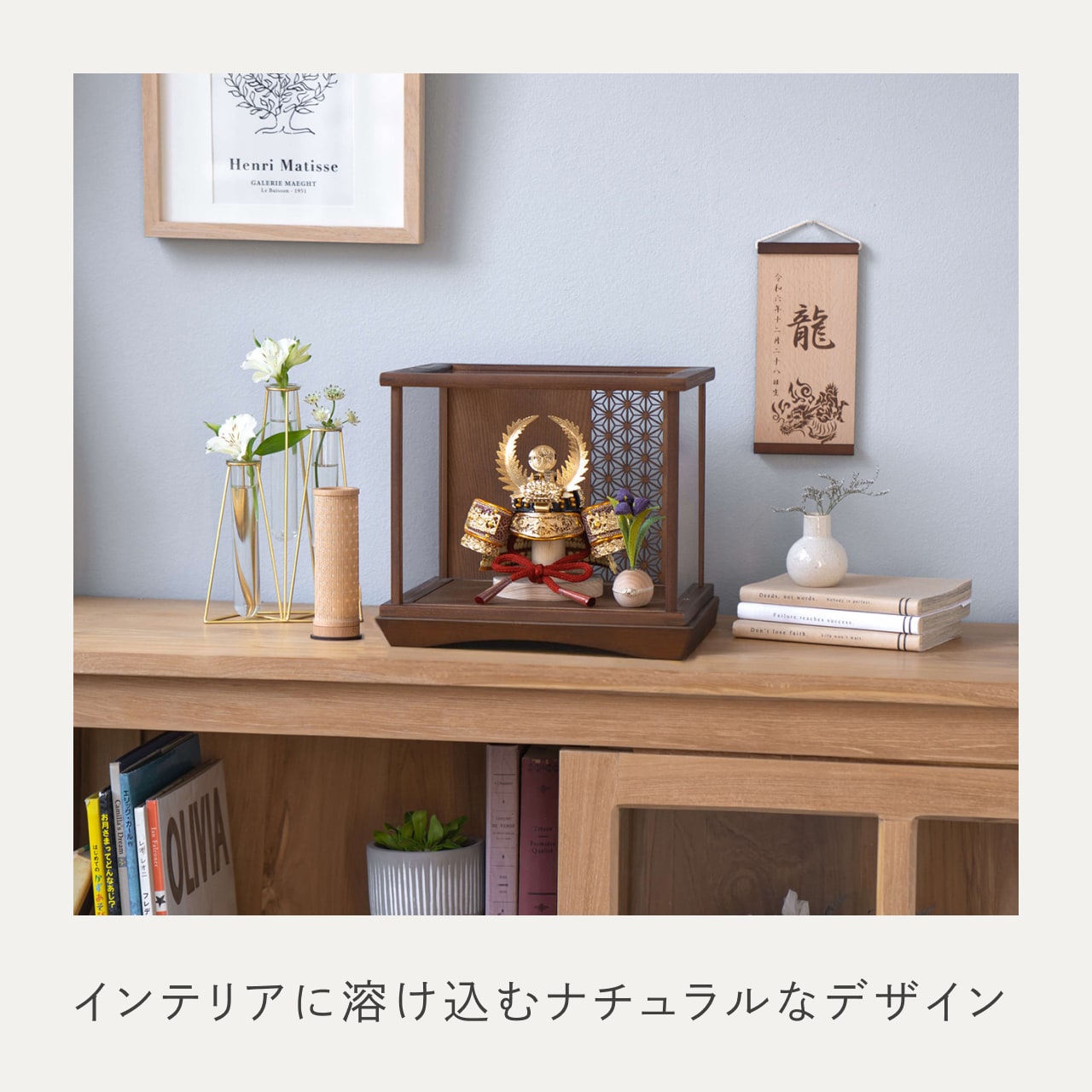KOTO×悠雅コラボ兜　徳川家康　麻の葉　Bケース