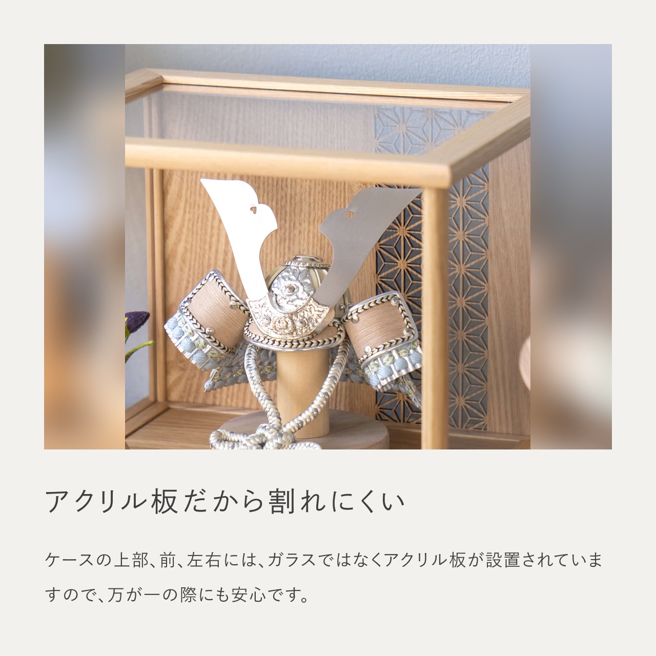 KOTO×悠雅コラボ兜　徳川家康　麻の葉　Bケース