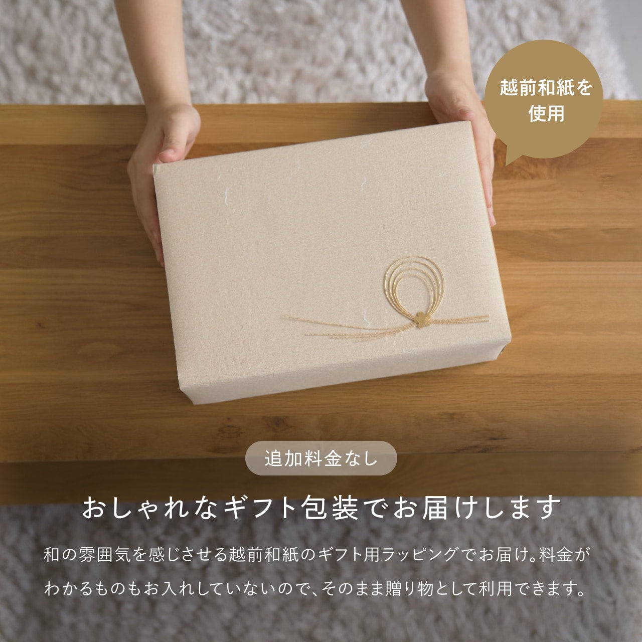 ことの木製鏡餅　三宝セット