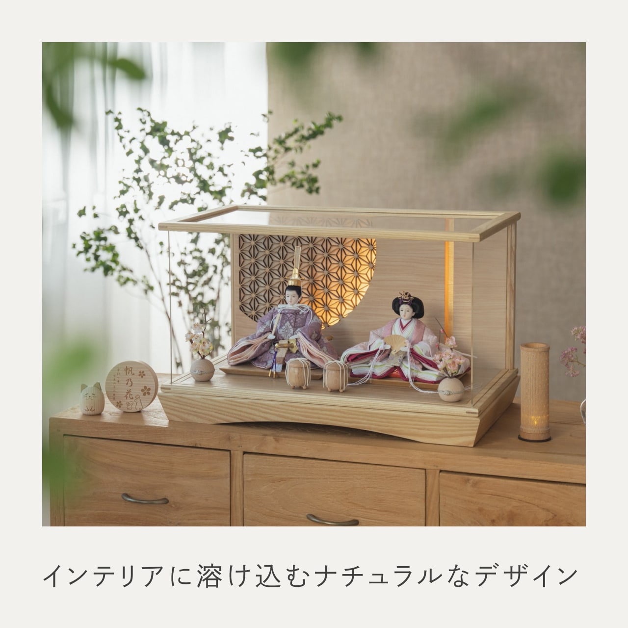 ことのオリジナル雑貨　行燈　麻の葉　14cm