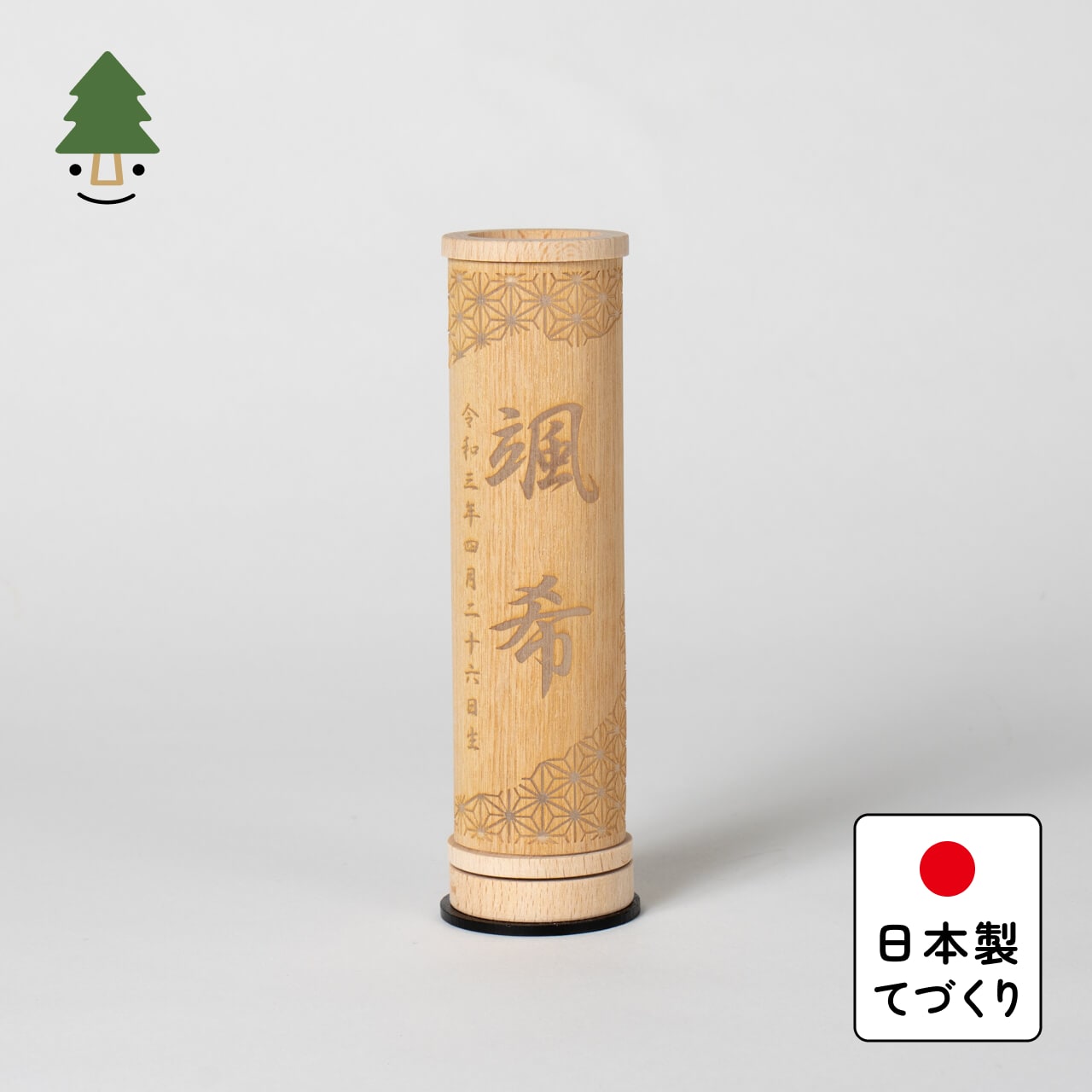 ことのオリジナル雑貨　行燈　麻の葉　14cm