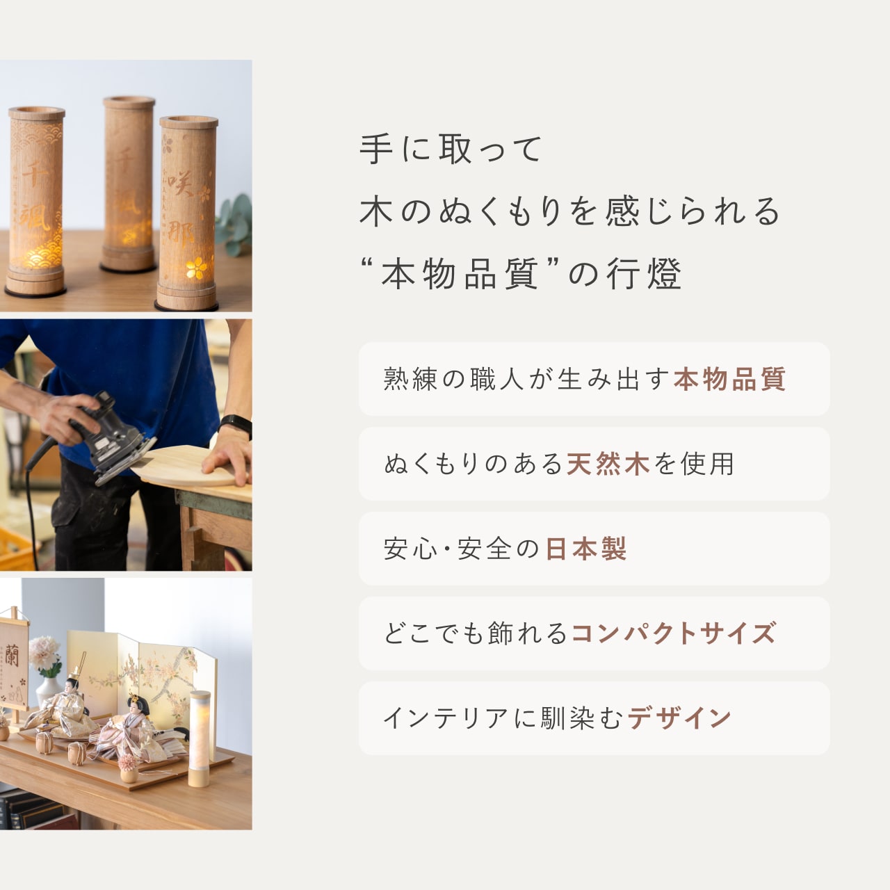 ことのオリジナル雑貨　行燈　青海波　14cm