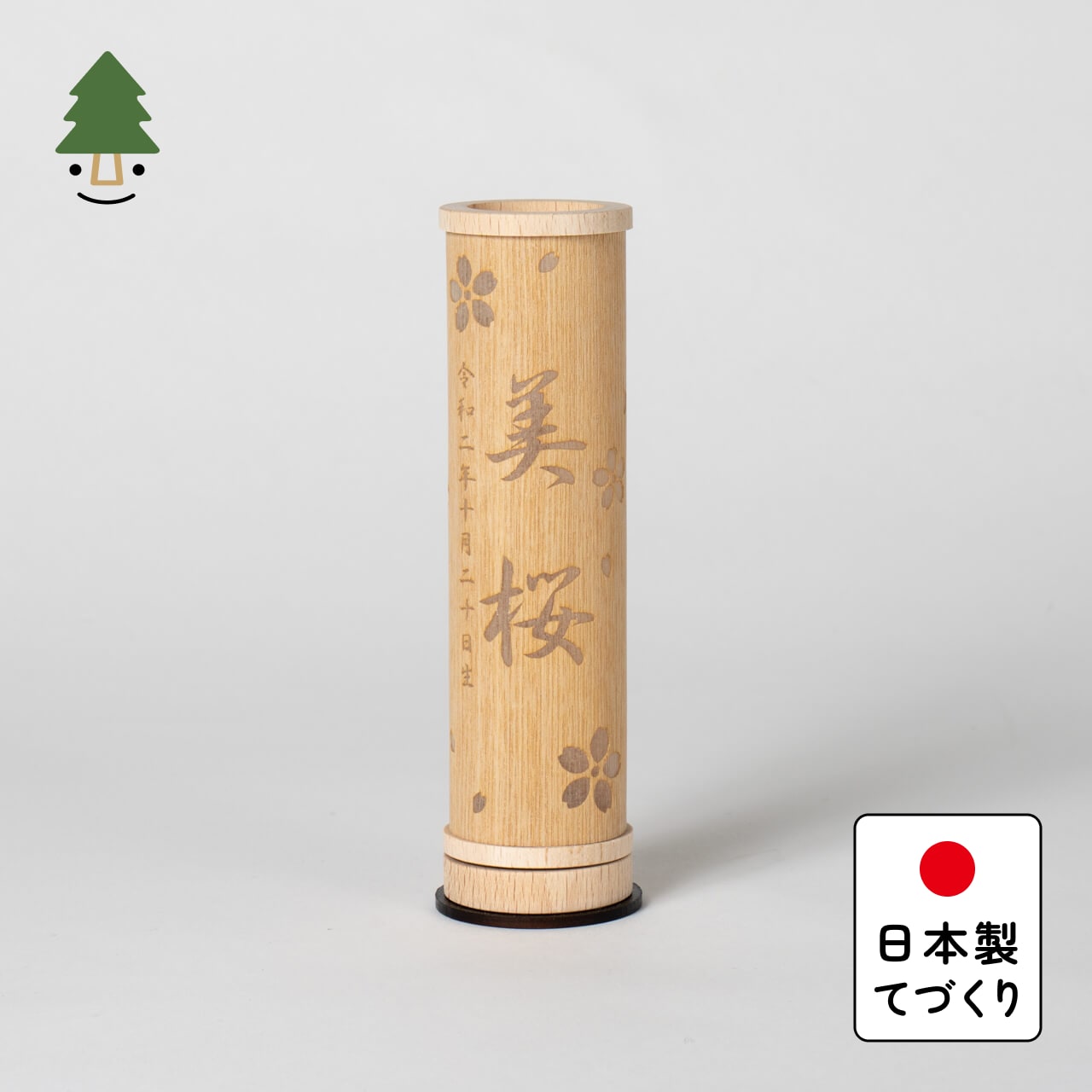 ことのオリジナル雑貨　行燈　桜　14cm