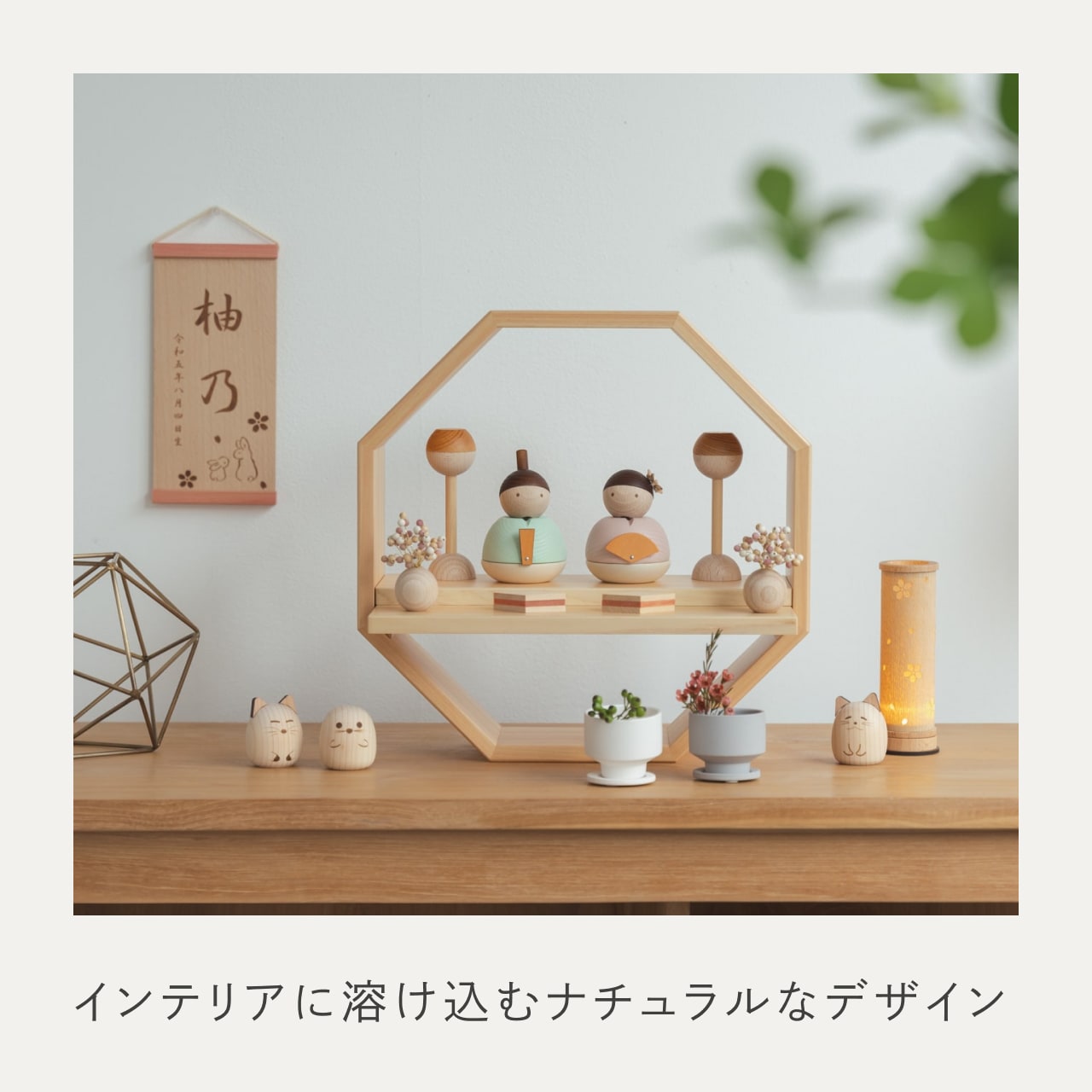 ことのオリジナル雑貨　行燈　桜　14cm