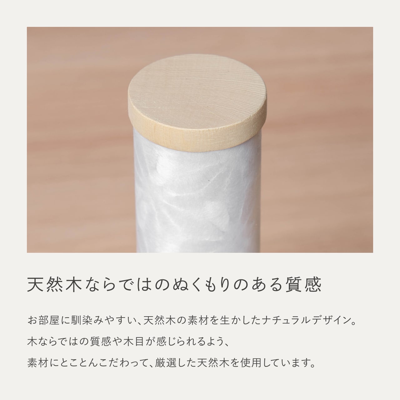 ことのオリジナル雑貨　行燈　和紙　18cm