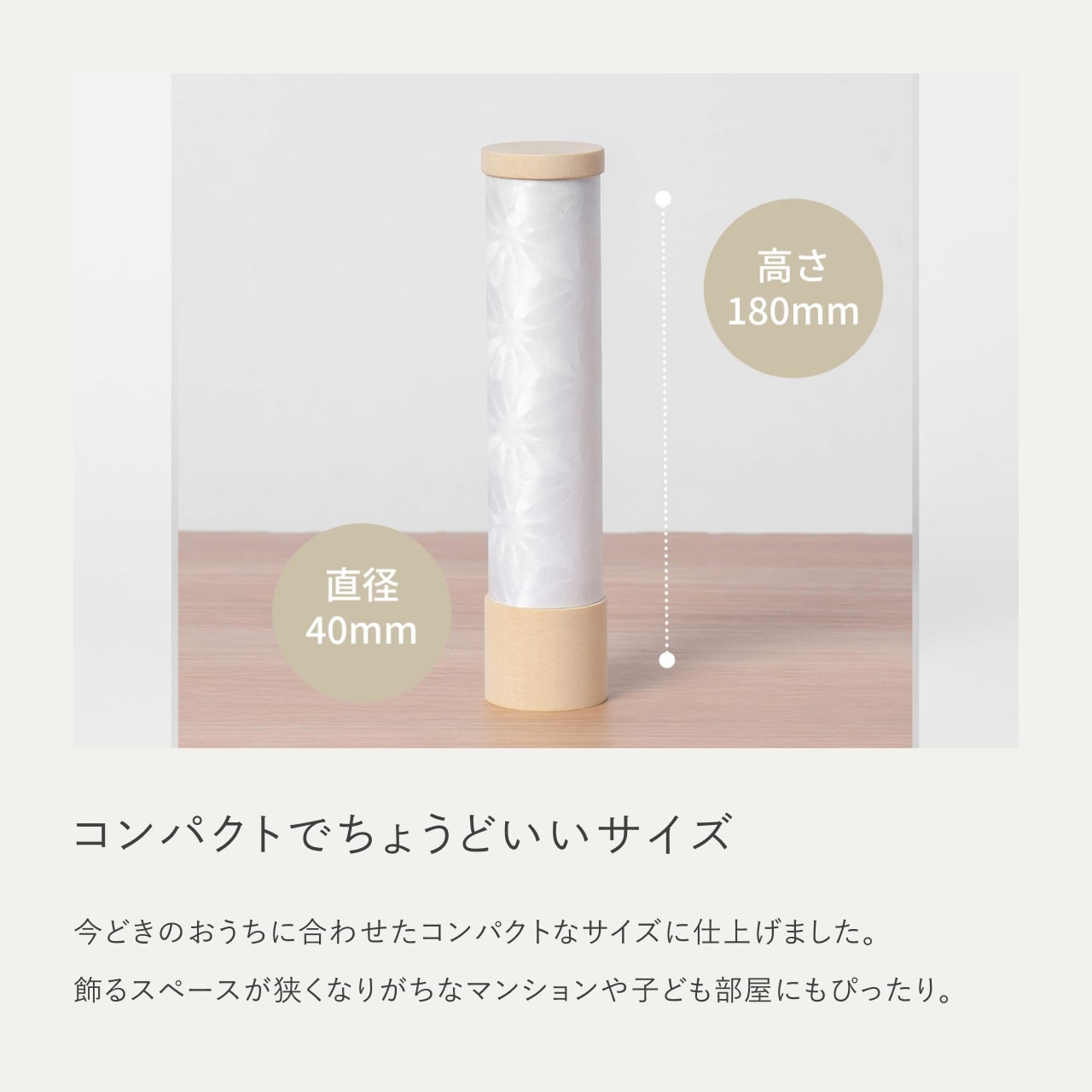 ことのオリジナル雑貨　行燈　和紙　18cm