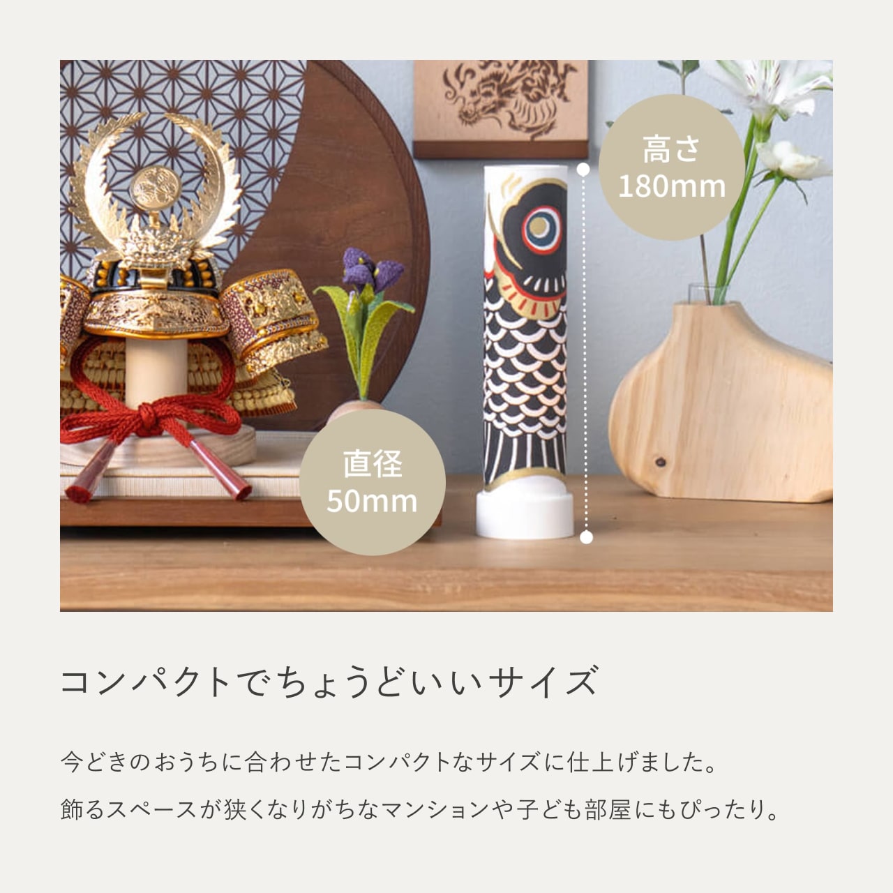 ことのオリジナル雑貨　鯉行燈