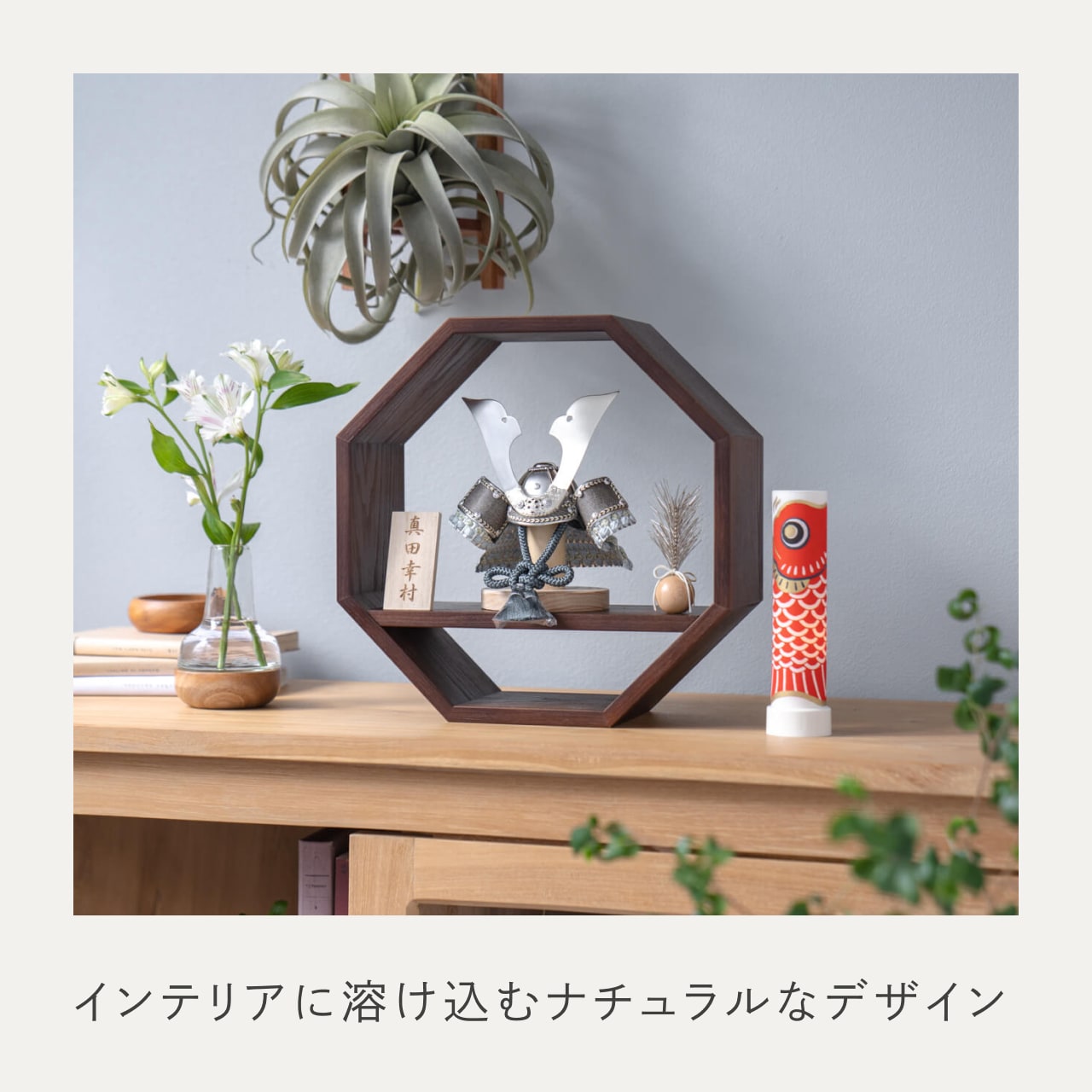 ことのオリジナル雑貨　鯉行燈