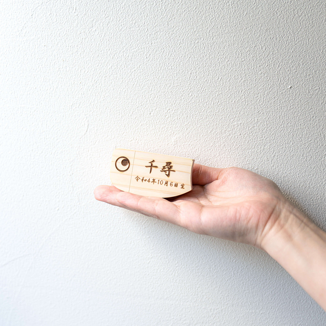 ことのオリジナル雑貨　名前札　鯉