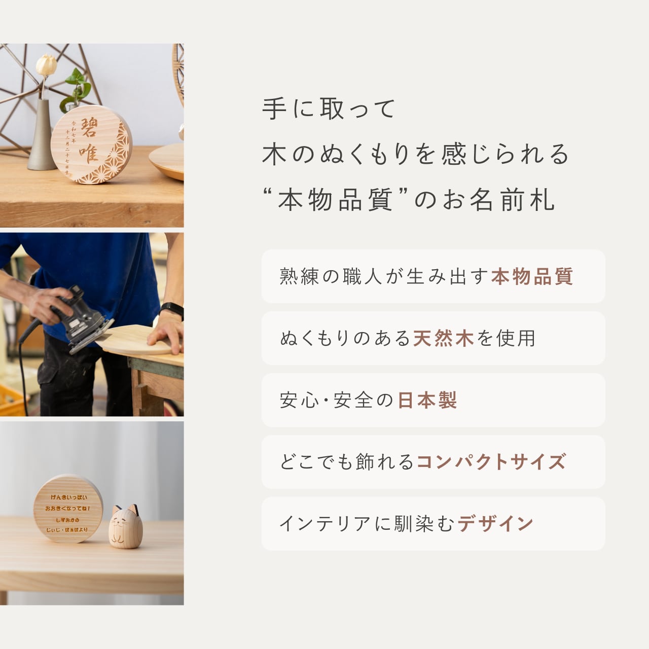 ことのオリジナル雑貨　円形名前札