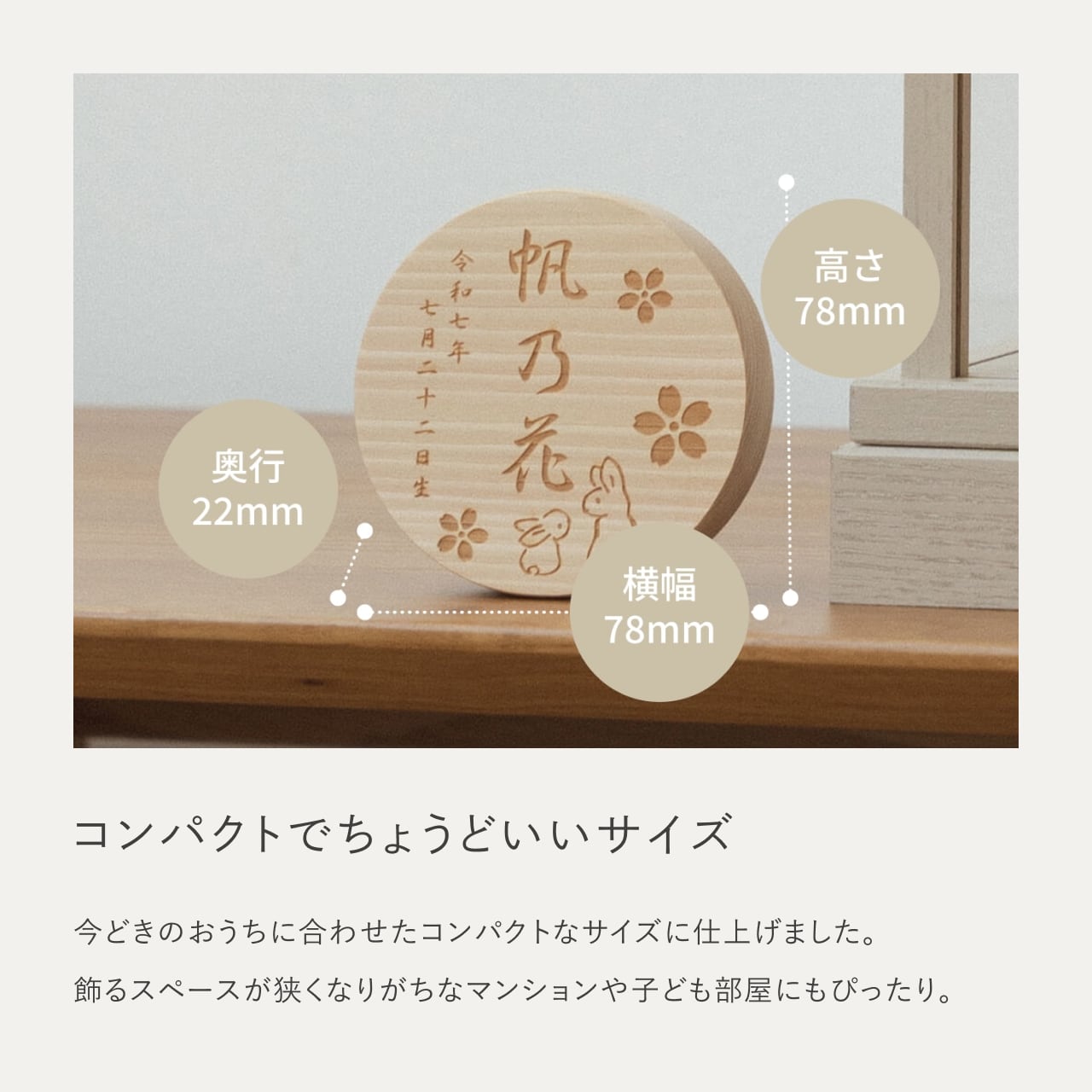 ことのオリジナル雑貨　円形名前札