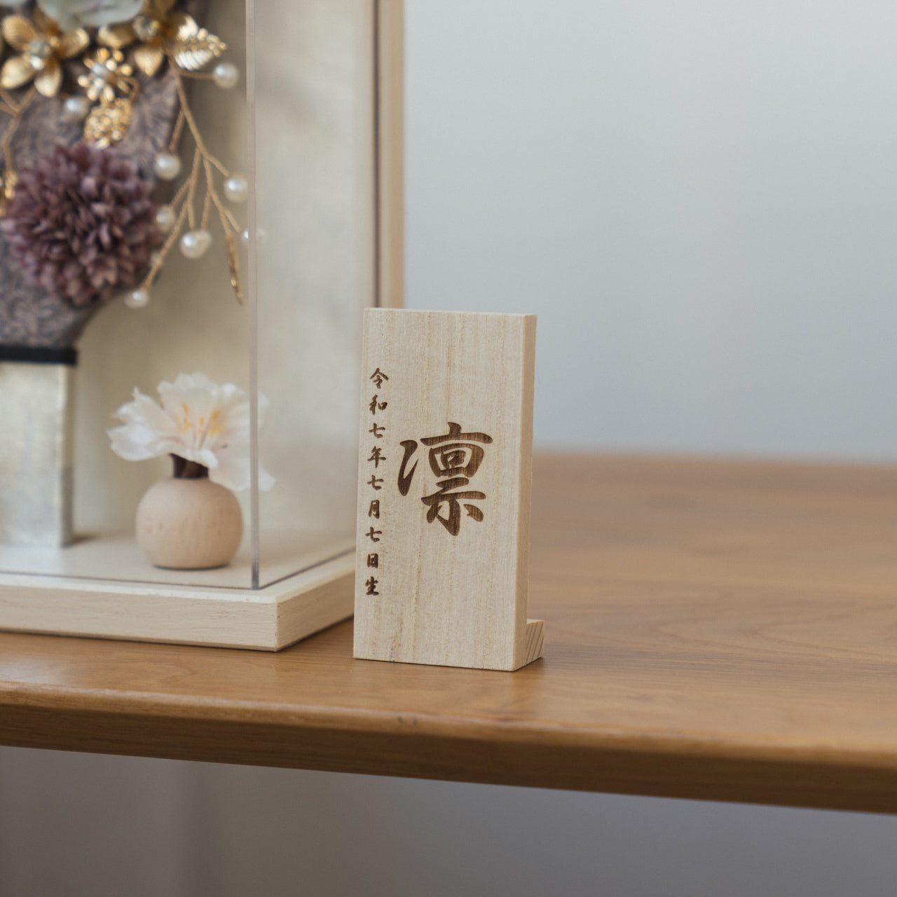 ことのオリジナル雑貨　名前札