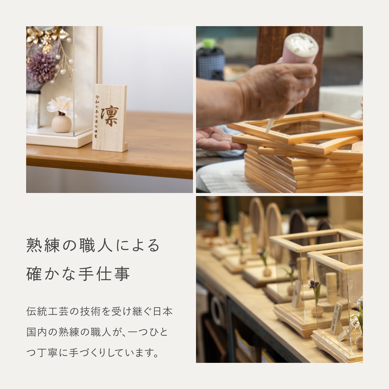 ことのオリジナル雑貨　名前札