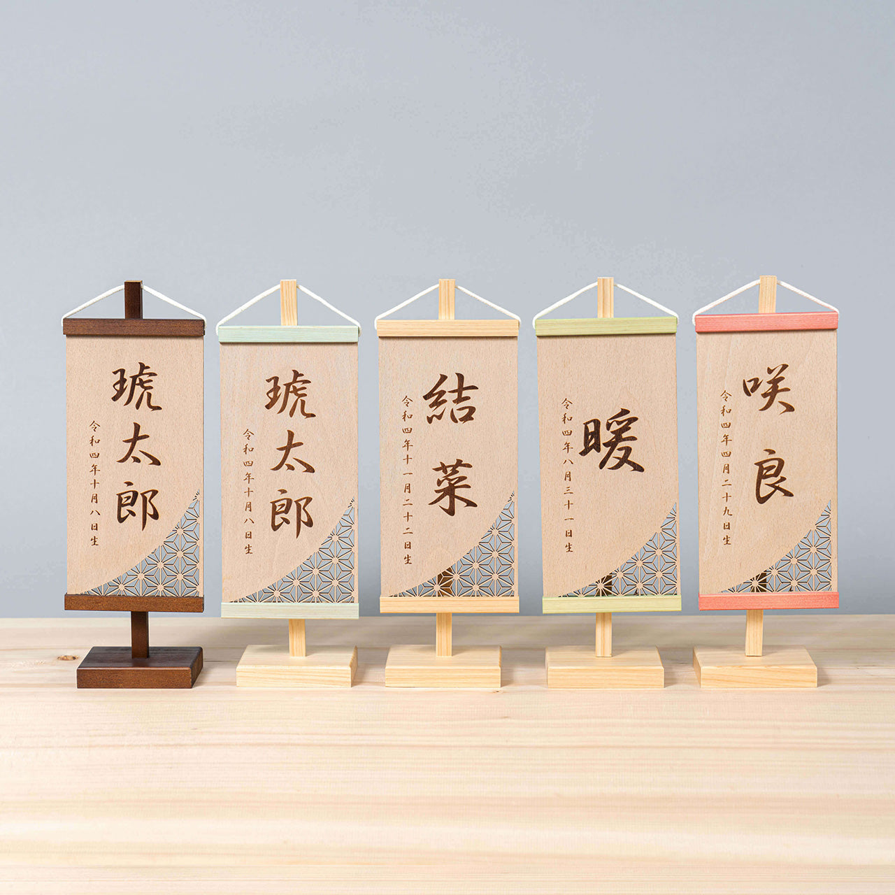 ことのオリジナル雑貨　名前旗