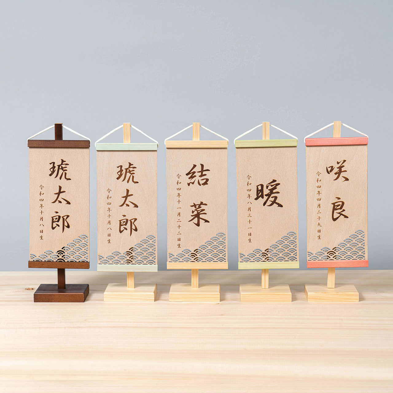 ことのオリジナル雑貨　名前旗