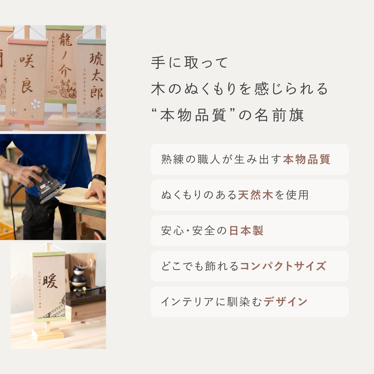 ことのオリジナル雑貨　名前旗