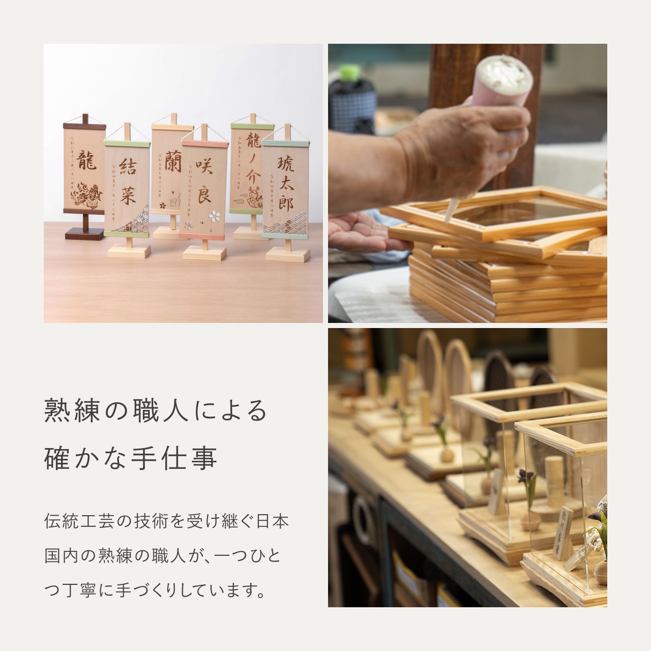 ことのオリジナル雑貨　名前旗