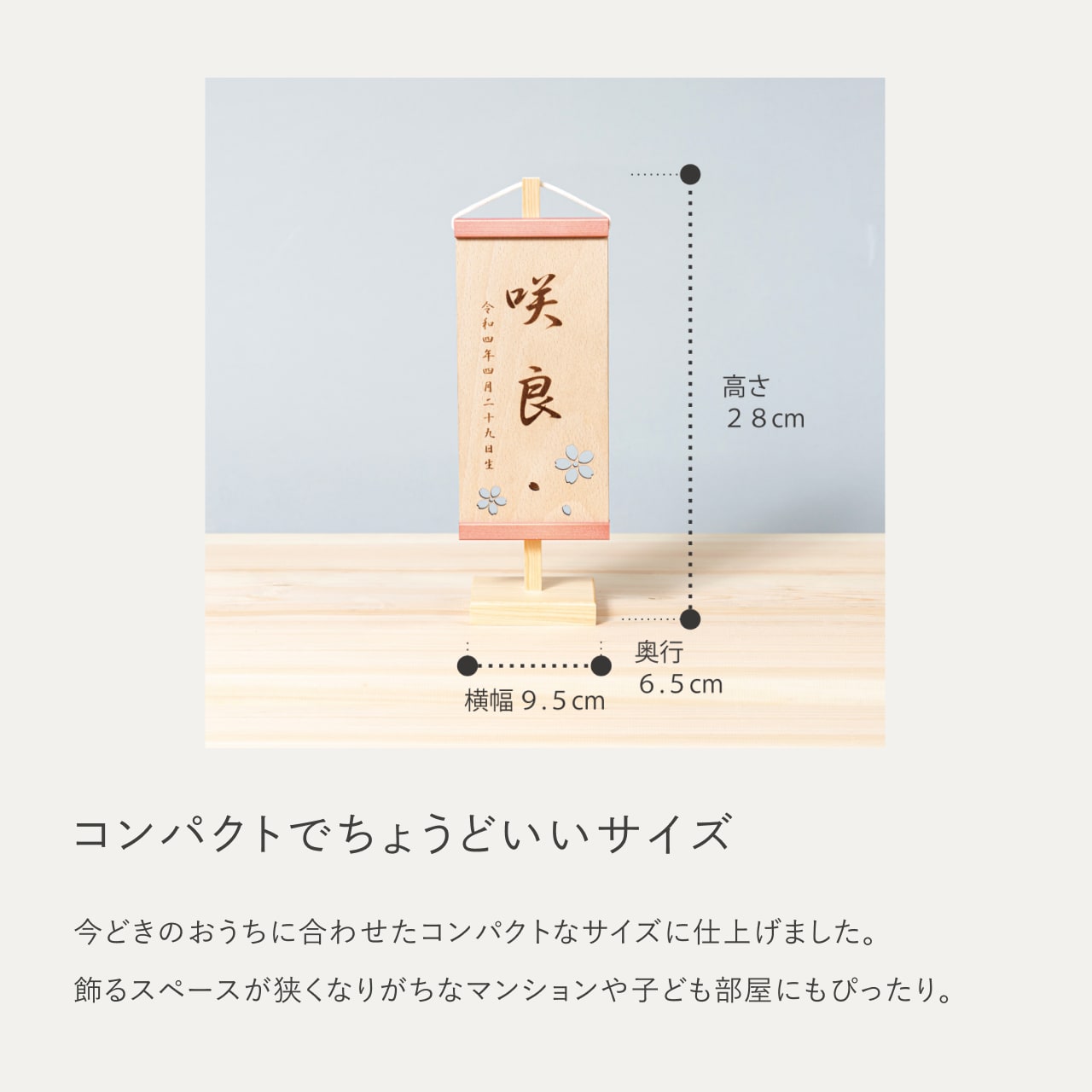 ことのオリジナル雑貨　名前旗