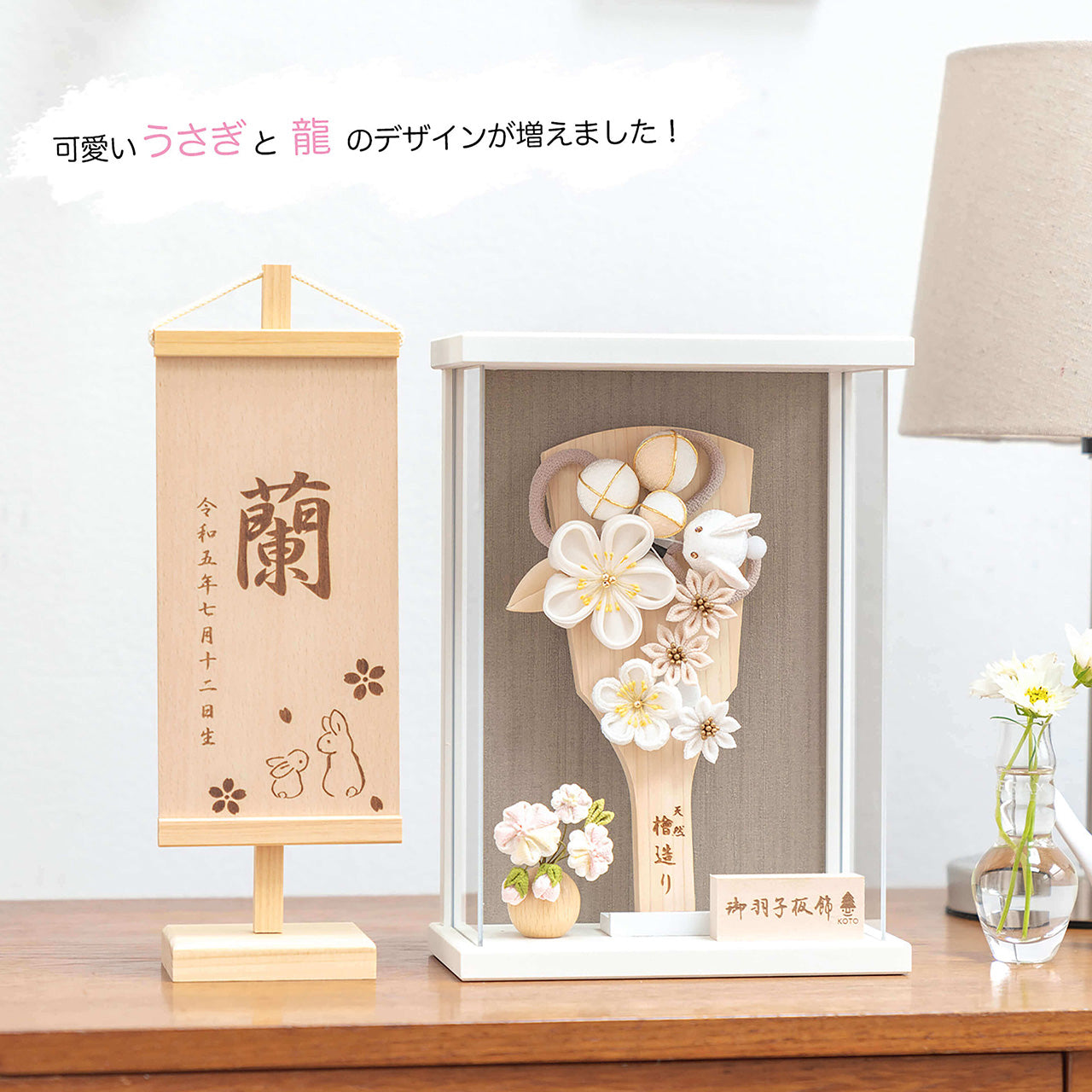 ことのオリジナル雑貨　名前旗