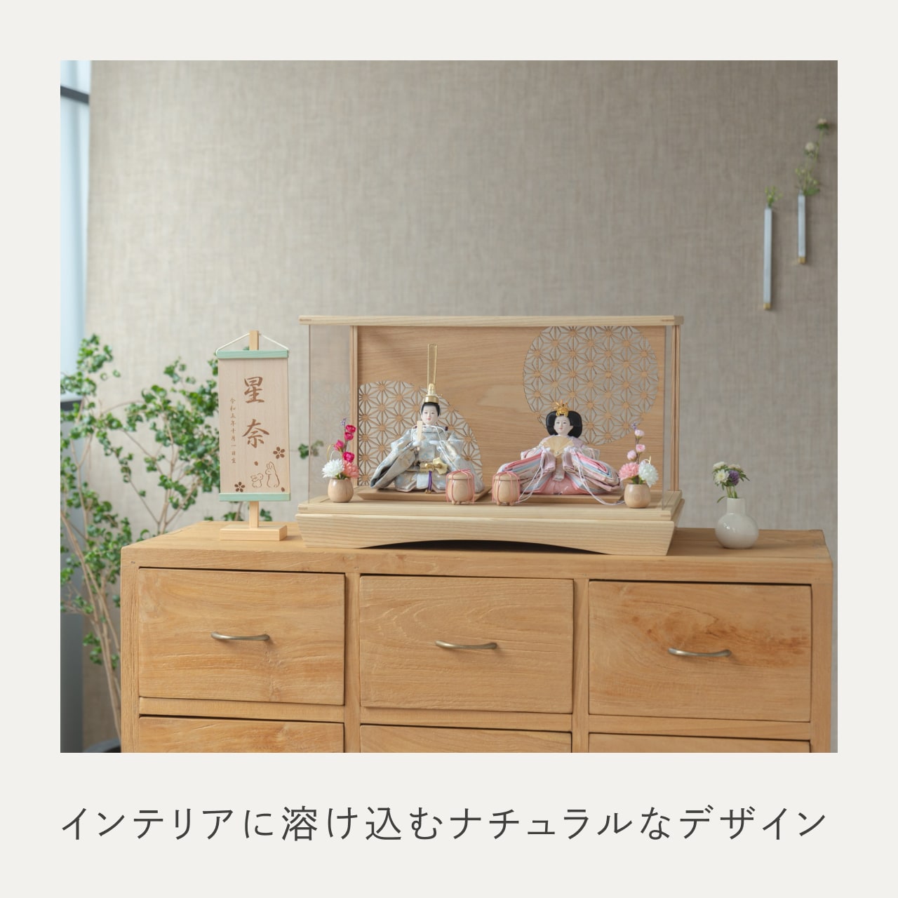 ことのオリジナル雑貨　名前旗