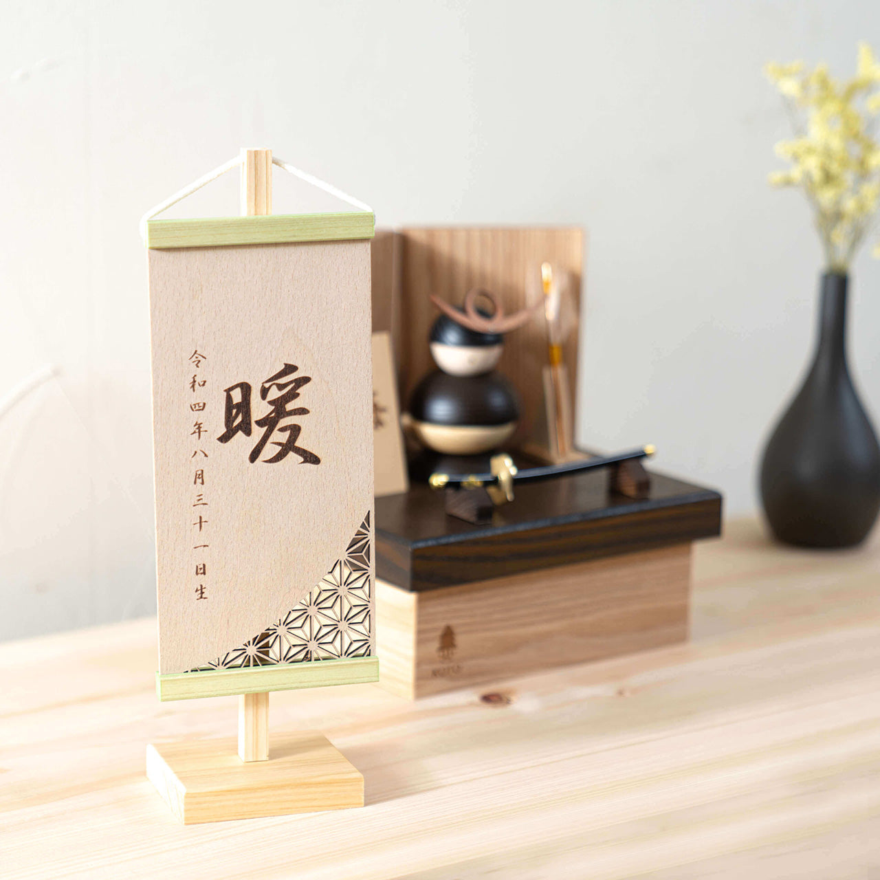 ことのオリジナル雑貨　名前旗