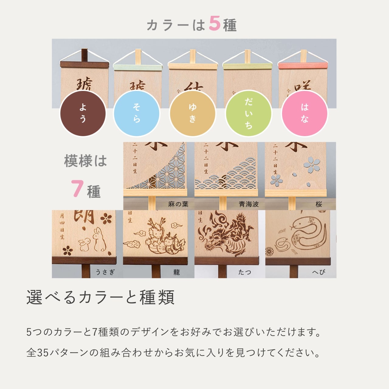 ことのオリジナル雑貨　名前旗