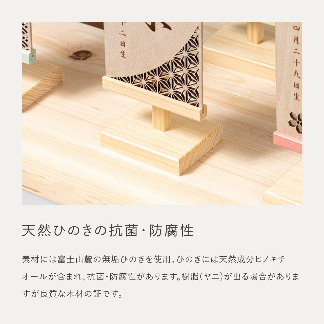 ことのオリジナル雑貨　名前旗